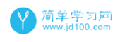 簡單學(xué)習(xí)網(wǎng)