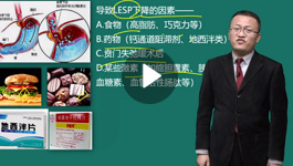 湯以恒臨床執業醫師