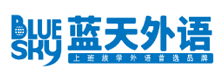 藍天外語